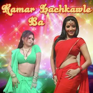 Kamar Lachkawle Ba image