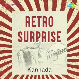 Retro Surprise - Kannada Various Artists