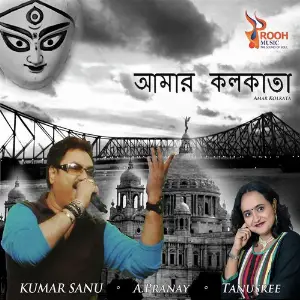 Amar Kolkata image