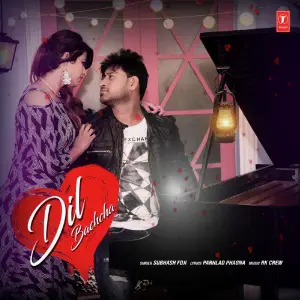 Everyday Prayer Saturday Hanuman  Shanidev RK Crew, Subhash Foji