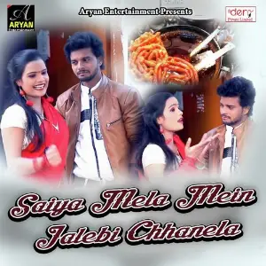 Saiya Mela Mein Jalebi Chhanela image