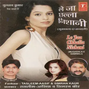 Le Ja Chhalla Nishani image