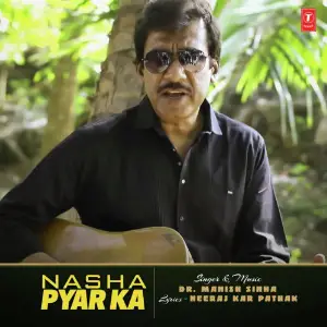 Nasha Pyar Ka image