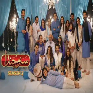 Suno Chanda Season 2 