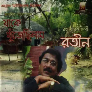 Jake Khujechilam image