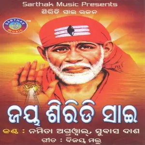 Jay Siridi Sai image