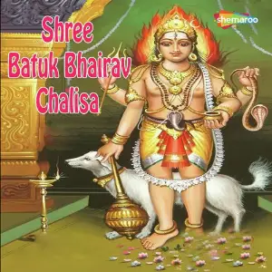 Shree Batuk Bhairav Chalisa image