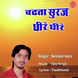 Sensational Hits Of Altaf Raja Avinash Karn