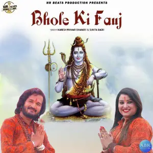 Bhole Ki Fauj - Single image