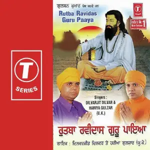 Rutba Ravidas Guru Paaya image
