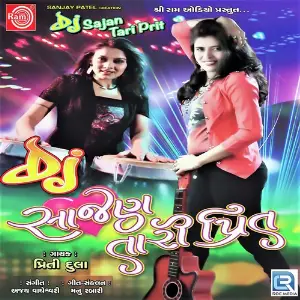 Dj Sajan Tari Prit image