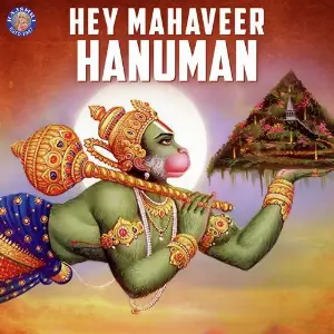 Hey Mahaveer Hanuman image