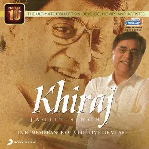 Perfect 10 - Khiraj image