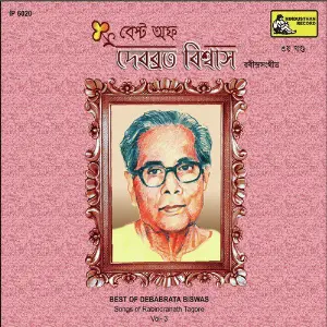 Best of Debabrata Biswas, Vol. 3 image