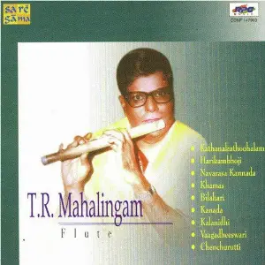 T. R. Mahalingam - Flute image