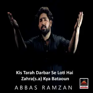 Kis Tarah Darbar Se Loti Hai Zahra (s.a) Kya Bataoun image