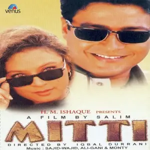 Mitti image
