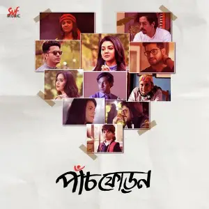 Paanch Phoron image