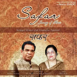 Safar image