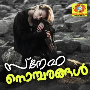 Sneha Nombarangal image