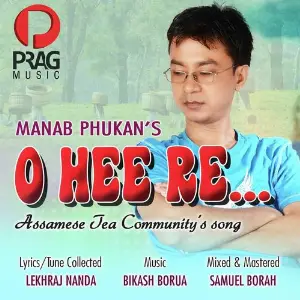 Gasakot Bhangi Jawo Jator Manab Phukan