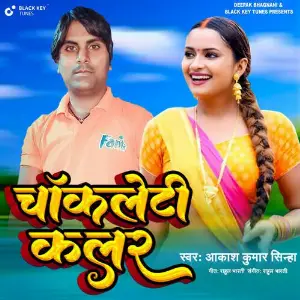 Chokleti Color image