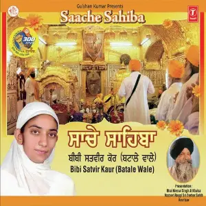 Saache Sahiba image