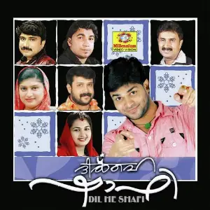 Dil Hai Shafi image