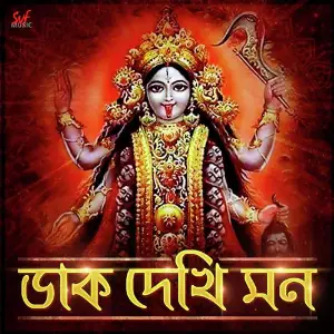 Daak Dekhi Mon image