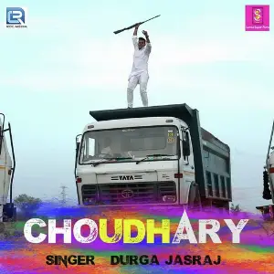 Choudhary Durga Jasraj