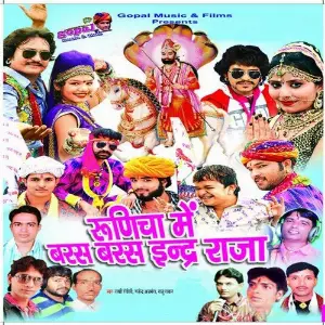 Mahnga Ishq Raj Mawer