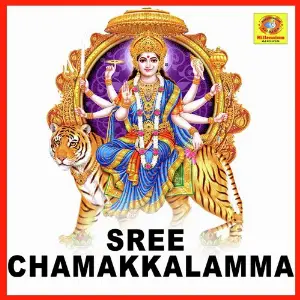 Sree Chamakkalamma image