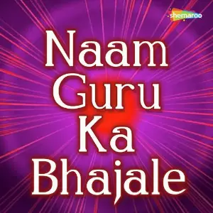 Naam Guru Ka Bhajale image