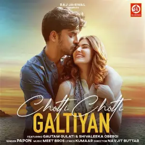 Choti Choti Galtiyan image