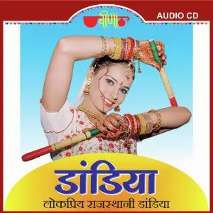Dandiya image