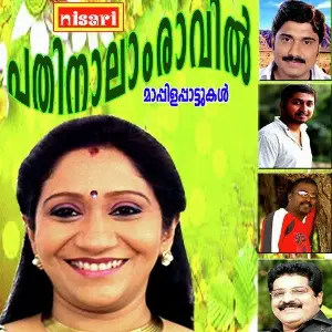 Pathinaalam Raavil image