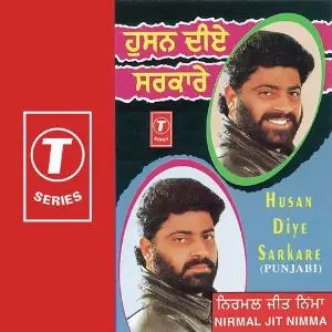 Husan Diye Sarkare image