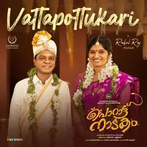 Vattapottukari (From Porattu Nadakam) 
