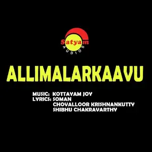 Allimalarkaavu image