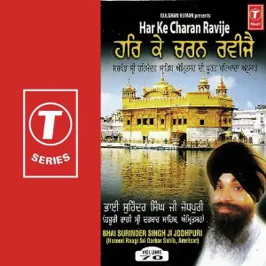 Har Ke Charan Ravije (Vol. 70) image