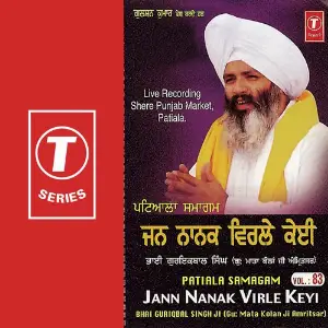 Jann Nanak Virle Keyi 83 (Vol. 83) image