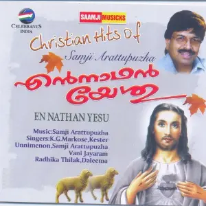 En Nathan Yesu image