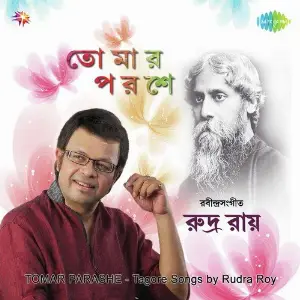 Tomar Paroshe - Rudra Roy image