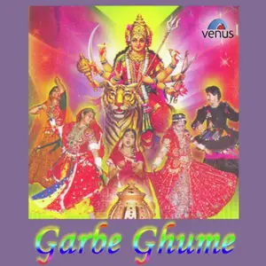 Garbe Ghume image