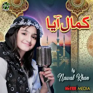 Kamal Aya image