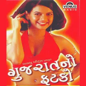 Gujaratano Fatako image