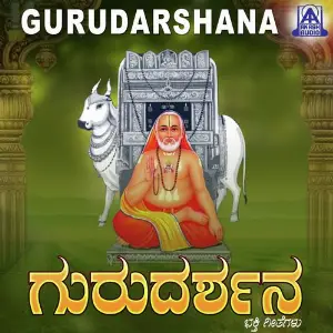 Gurudarshana Venkatadri