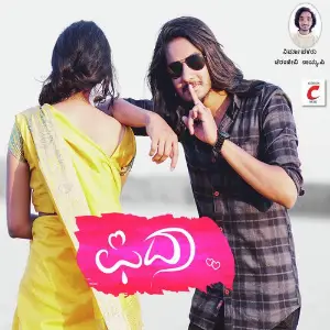 Fidaa image