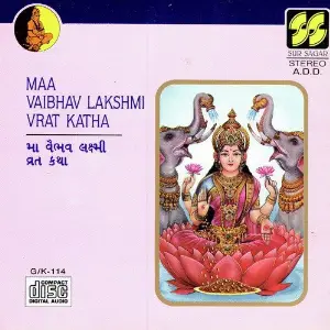 Maa Vaibhav Lakshmi Vrat Katha image