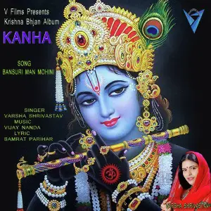 Bansuri Man Mohini - Single image
